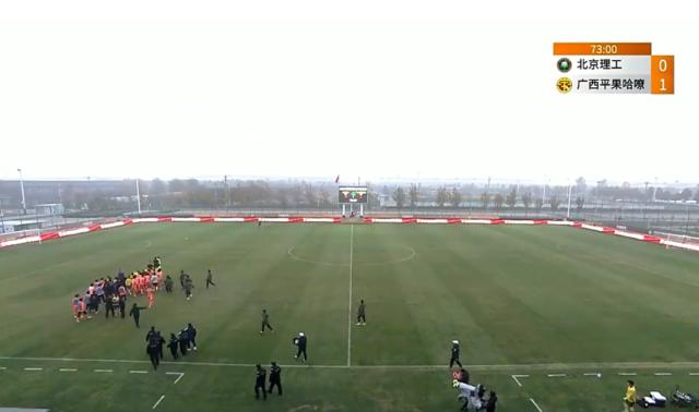 开云体育官网-重磅罚单!北理工广西两队共被罚86万元 多人停赛