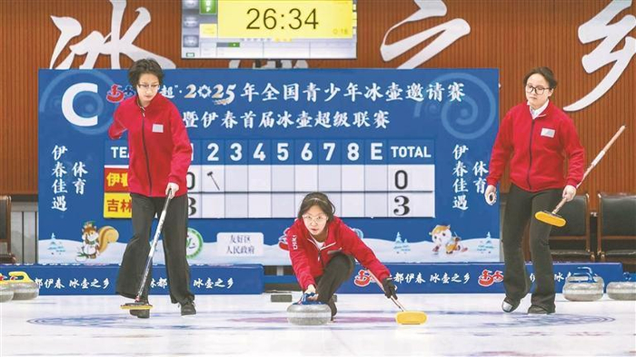 开云体育官网-以专业赛事点燃后亚冬时代冰雪运动新引擎|冰球|冰壶|职业联赛|青少年|哈尔滨_新浪体育_新浪新闻